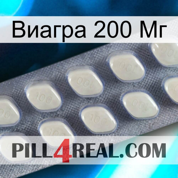 Виагра 200 Мг 08